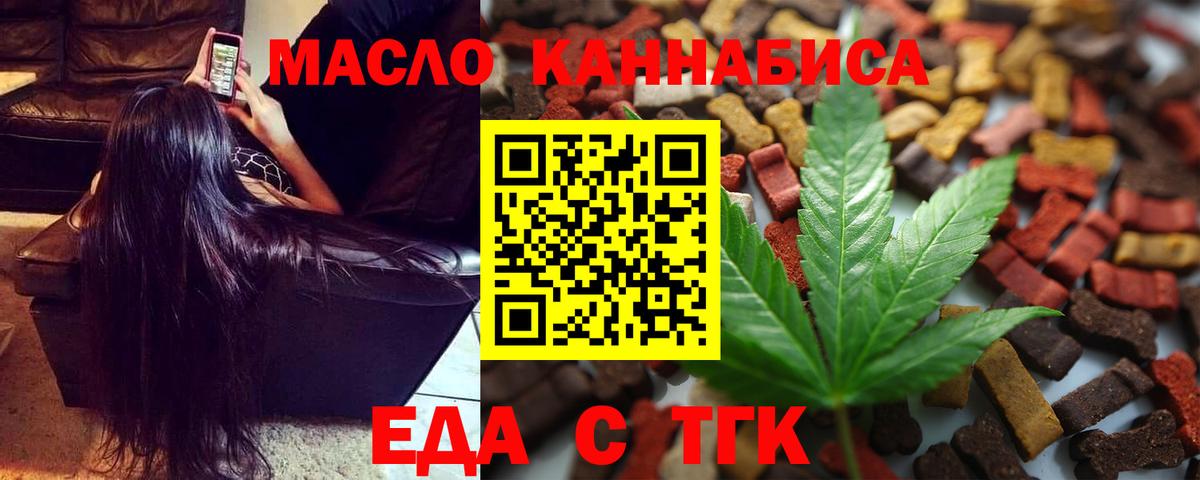 Canna-Cookies конопля Усинск