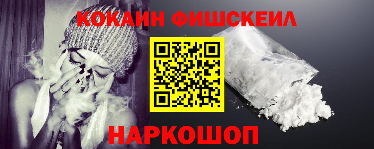 Усинск  Кокаин Перу  КОКАИН Перу  Вход с VPN 