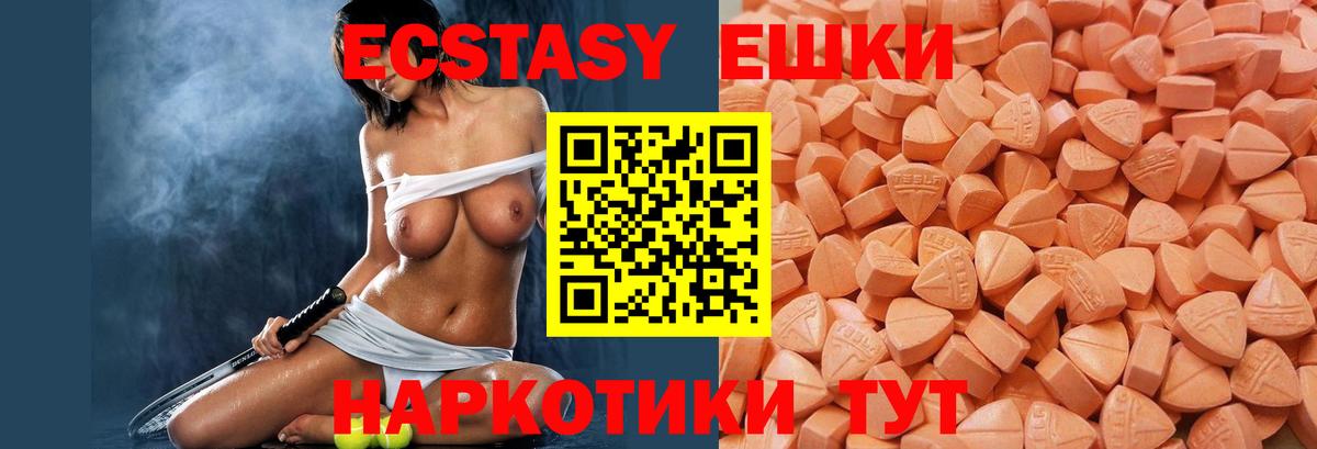 ЭКСТАЗИ Punisher Усинск