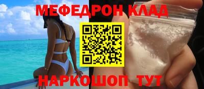 кокаин колумбия Мариинск
