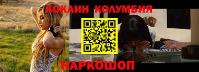 прущие грибы Малоярославец