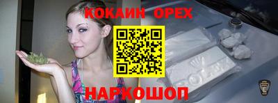 кокаин колумбия Мариинск