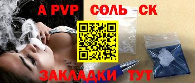 кокаин колумбия Мариинск