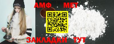 прущие грибы Малоярославец