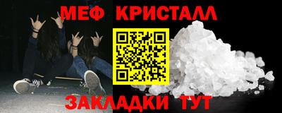 прущие грибы Малоярославец