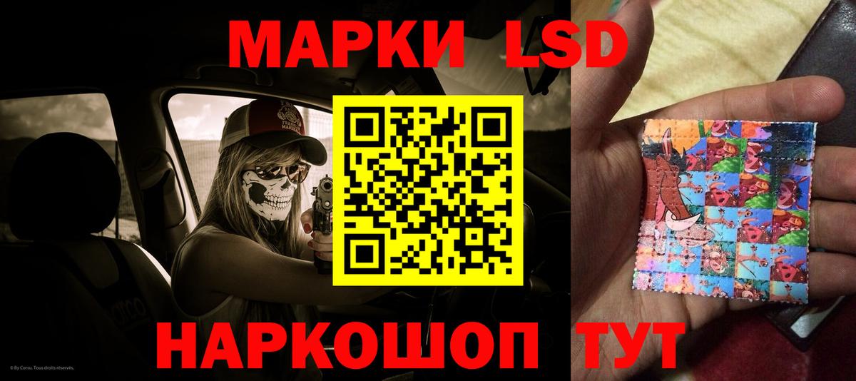 Лсд 25 экстази  LSD-25 экстази ecstasy  Вход с VPN  ЛСД экстази кислота  Усинск 