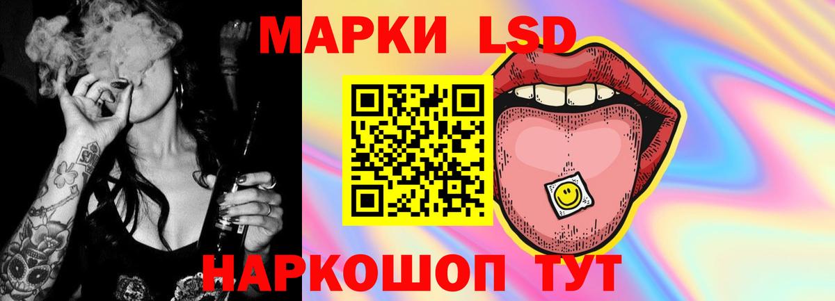 LSD-25 экстази кислота Усинск