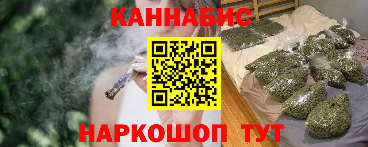 МАРИХУАНА план  Марихуана конопля  Усинск  МАРИХУАНА THC 21%  Вход с VPN 