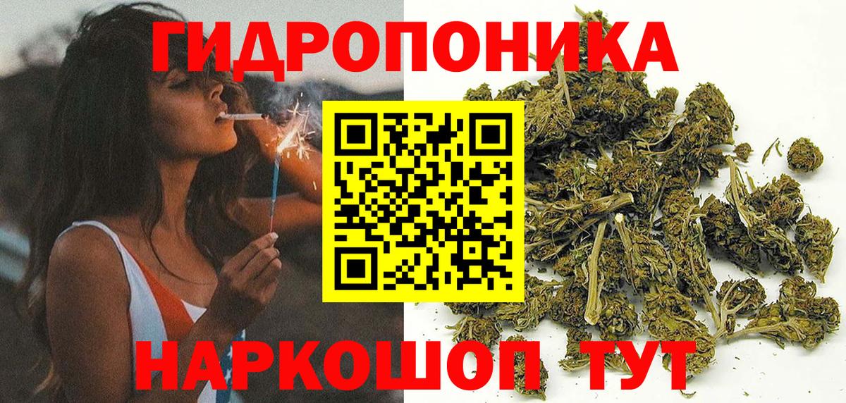 Шишки марихуана OG Kush Усинск